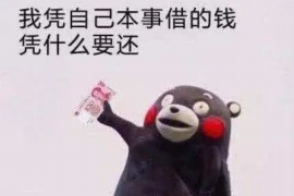 资兴对付老赖：刘小姐被老赖拖欠货款